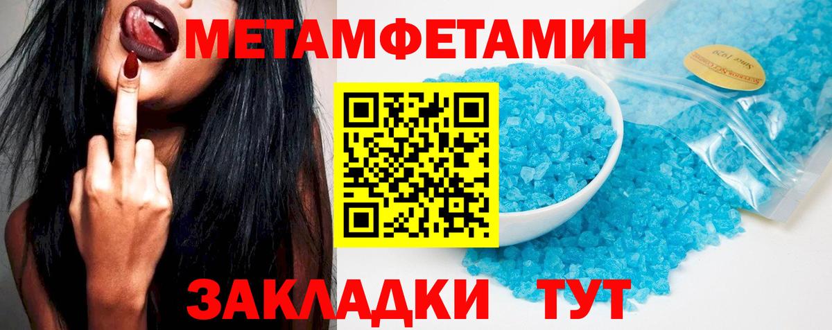 Amphetamine 97% Балашиха