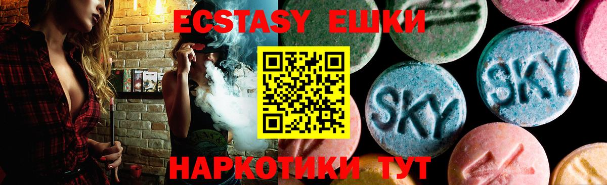 ЭКСТАЗИ louis Vuitton Балашиха