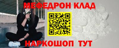 кокаин Наро-Фоминск