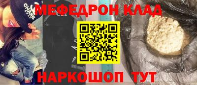 мдма Новокубанск