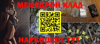 кокаин Наро-Фоминск