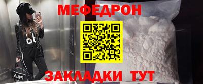 кокаин Наро-Фоминск