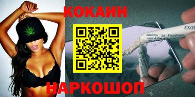 мефедрон Новозыбков