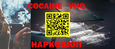 мефедрон Новозыбков