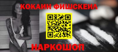 скорость Нарткала
