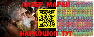 кокаин Наро-Фоминск