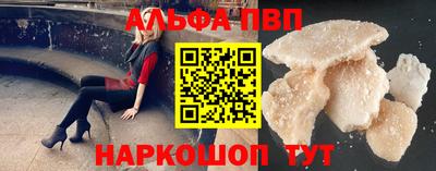 скорость Нарткала
