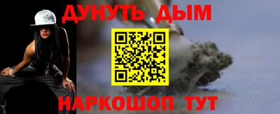 скорость Нарткала