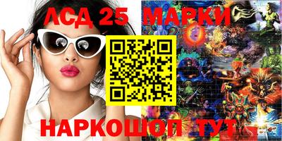 кокаин Наро-Фоминск