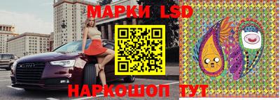 кокаин Наро-Фоминск