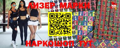 кокаин Наро-Фоминск