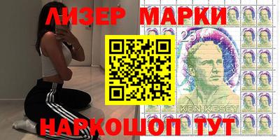 мефедрон Новозыбков