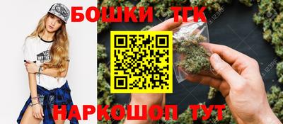 мефедрон Новозыбков