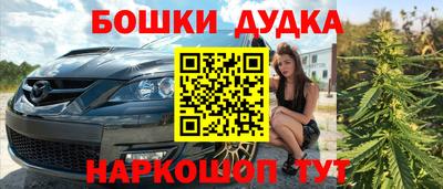 мдма Новокубанск