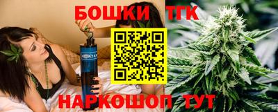 мефедрон Новозыбков