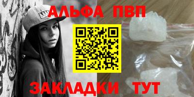 каннабис Нальчик