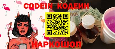 мефедрон Новозыбков