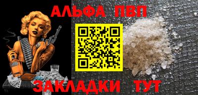 спиды Новодвинск