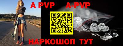 мдма Новокубанск