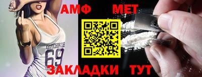 мефедрон Новозыбков