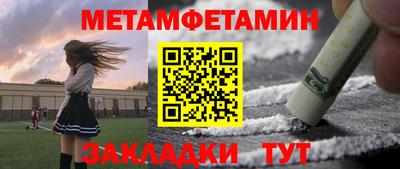 мдма Новокубанск