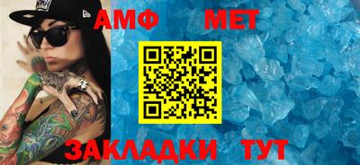 спиды Новодвинск