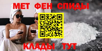 мдма Новокубанск