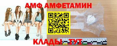 скорость Нарткала
