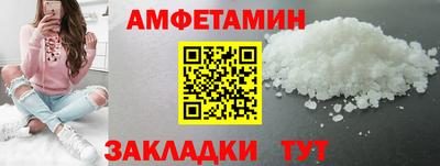 спиды Новодвинск