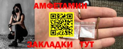 скорость Нарткала