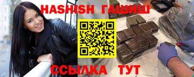 каннабис Нальчик