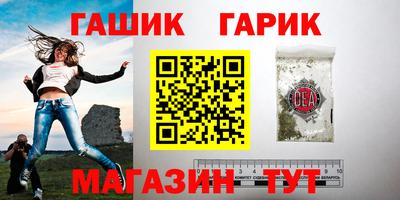 каннабис Нальчик