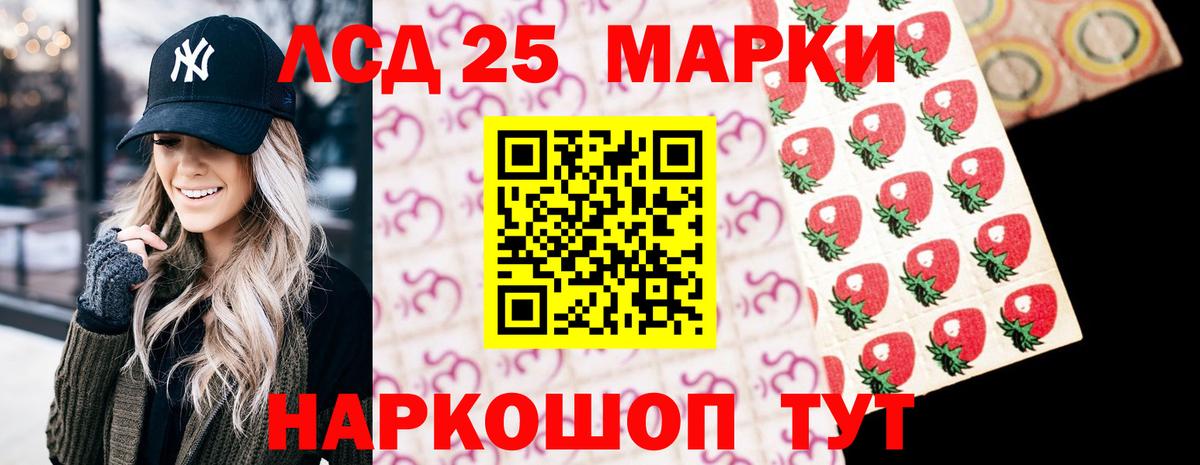 Лсд 25 экстази ecstasy Балашиха