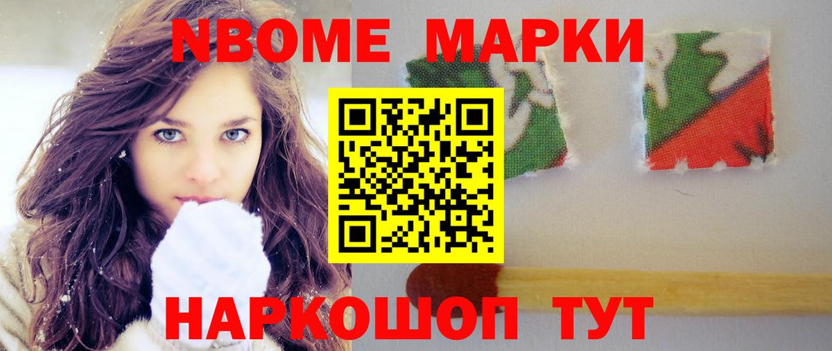 Балашиха  ЛСД экстази кислота  Вход с VPN 