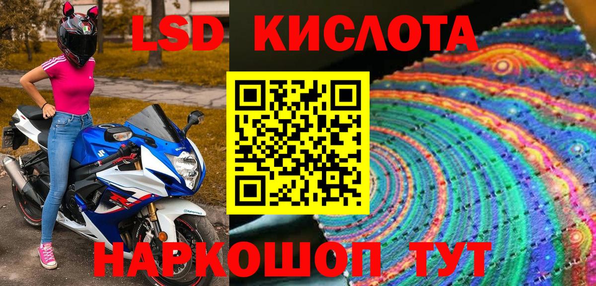 Марки 25I-NBOMe 1,8мг  Вход с VPN  Балашиха 