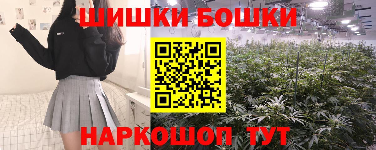 Каннабис конопля Балашиха